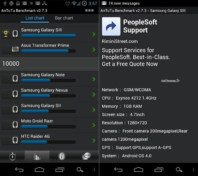 antutu-sgs3-1-1061517